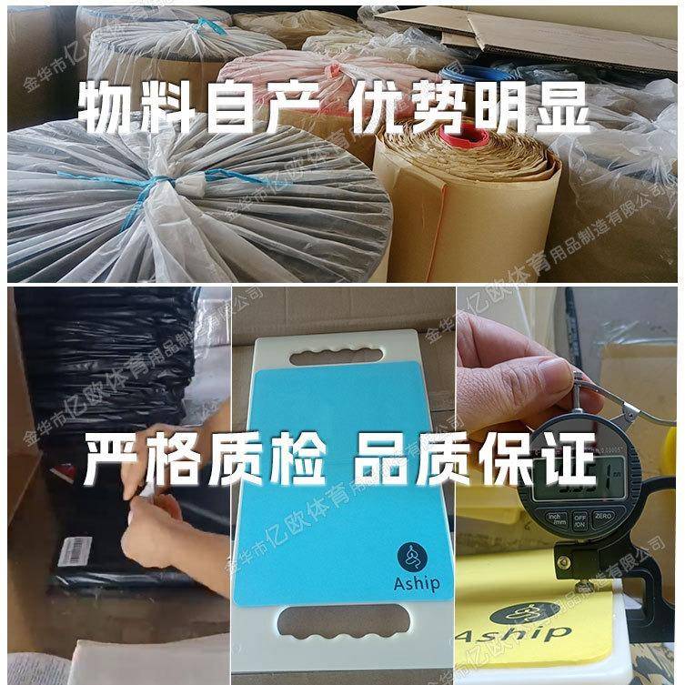 跆拳道木板击破秘籍：轻松掌握击破技巧，变身武林高手！!