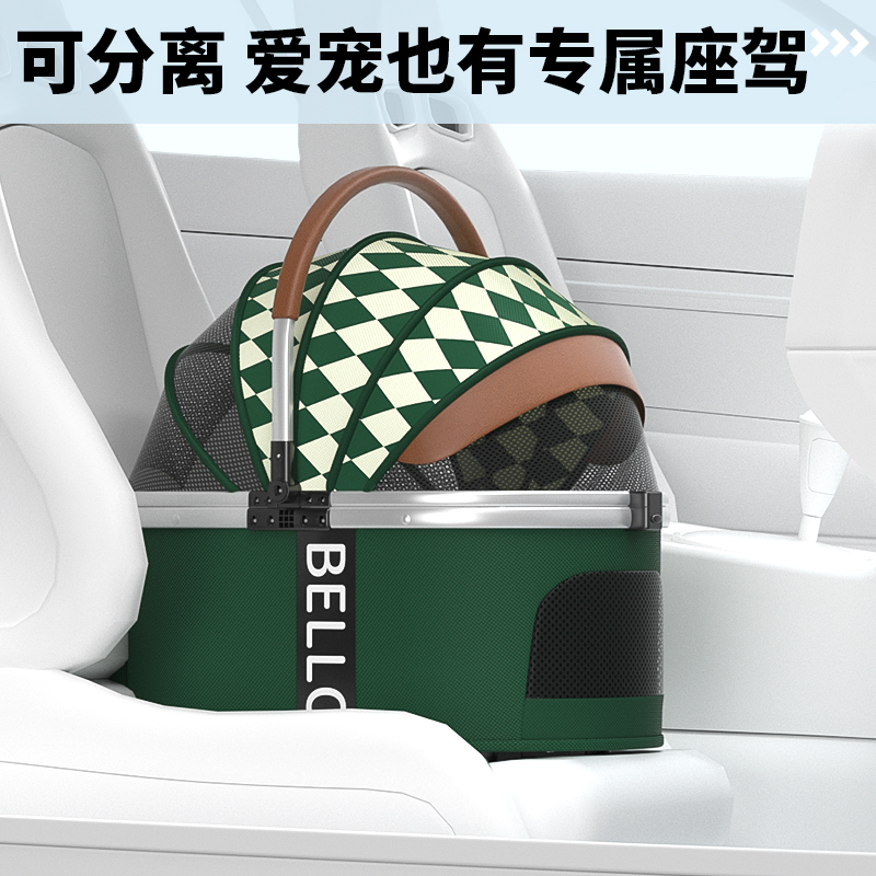 BELLO宠物推车：遛宠神器，轻松出行，解放双手！