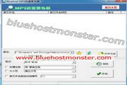 bluehost MP3批量更名器2011