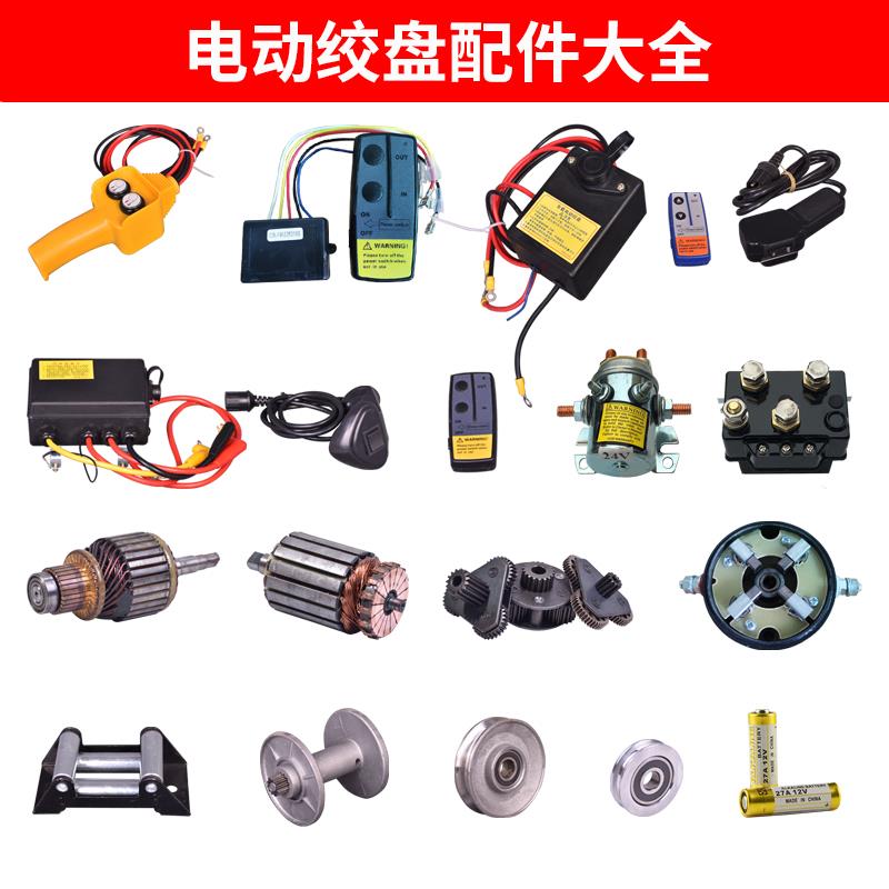 BUNKER电动绞盘6000磅12V：越野车必备神器，脱困不再难！