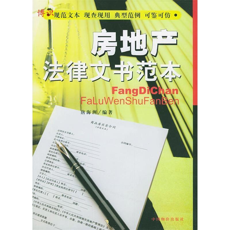 法律文书全解析：从催款函到起诉状，律师函如何帮你解决纠纷？✍️