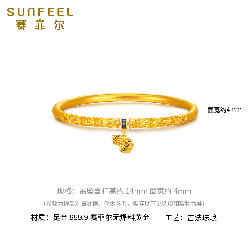赛菲尔传世臻纯黄金手镯！葫芦造型太美了！999.9足金送女友/妈妈/闺蜜都超有面子