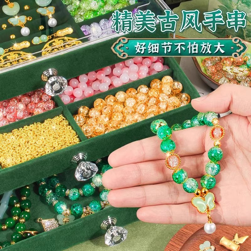 古风串珠手链：手工DIY，送给女孩最好的生日礼物