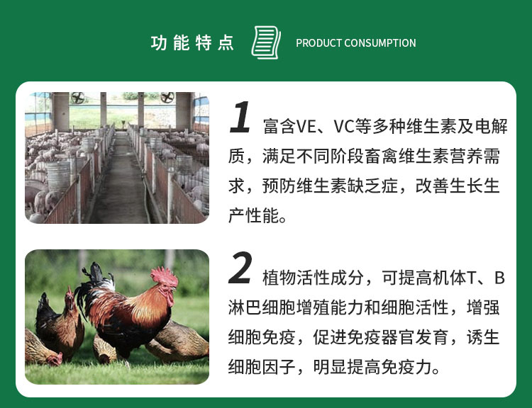 兽用黄芪多糖可溶性粉：提升畜禽免疫力的秘密武器！