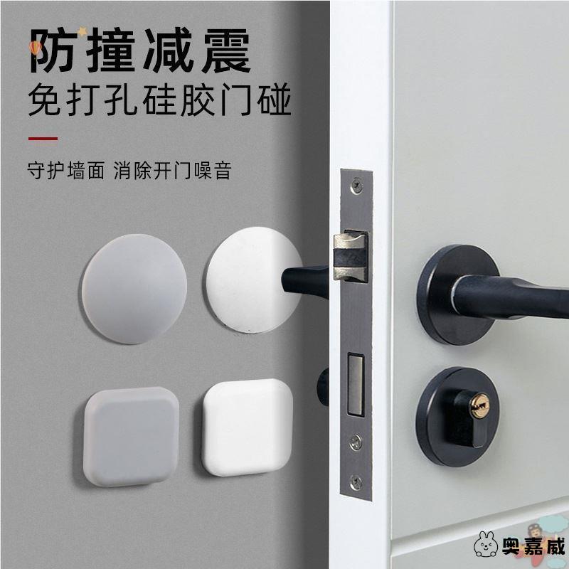 硅胶门把手保护套：家居安全新宠，防撞防盗的温柔守护者！