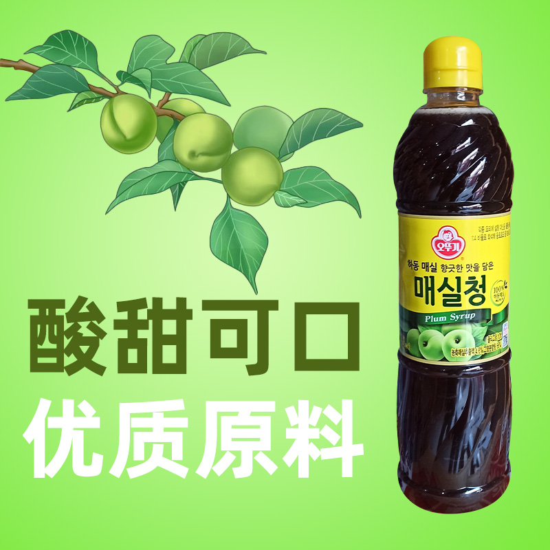 韩国进口不倒翁青梅汁660ml：酸甜交织的味蕾盛宴，解锁夏日清爽新方式！