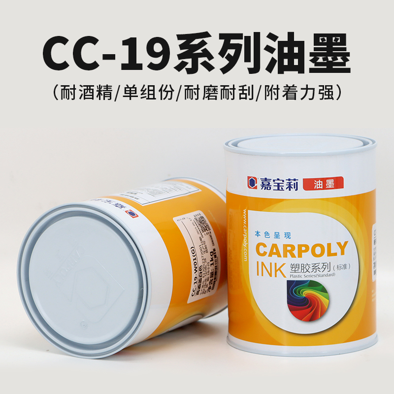 嘉宝莉丝印油墨：解锁创意新色彩，环保金粉银粉油墨大揭秘✨