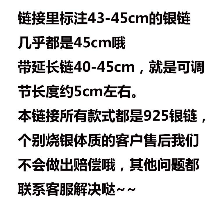 黄金肖邦链：9999纯金锁骨链，简约百搭的时尚新宠！