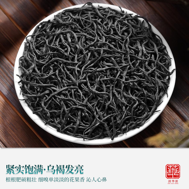 正山小种存放20年的迷人魅力揭秘