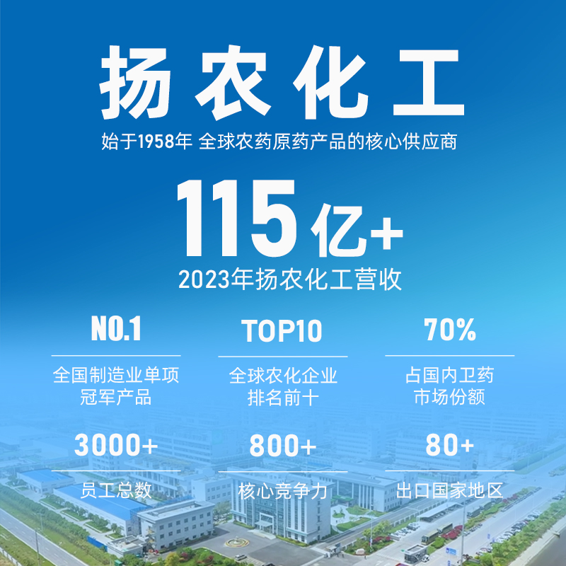 苍蝇药无味黑杀手：饭店厕所、养殖场灭蝇新神器，安全长效，家用无忧！