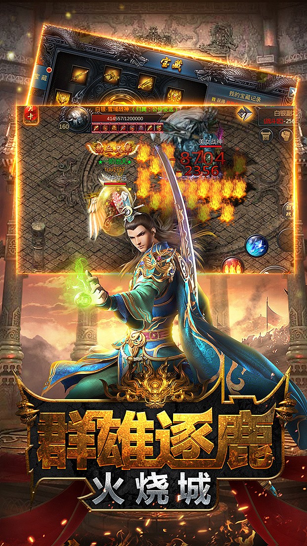 fu6n手游
