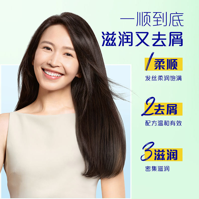 飘柔洗发水露正品精油润柔顺袋装补充装230ml男女洗头膏家庭装，让秀发飘逸柔顺的秘密武器✨