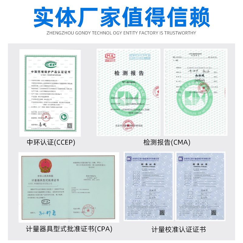 烟气中在线粉尘检测仪使用寿命是多久？