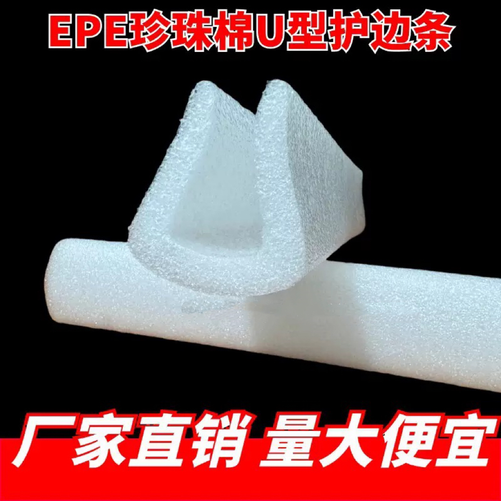 玻璃护角相框画框防撞神器！这波不买真的亏麻了