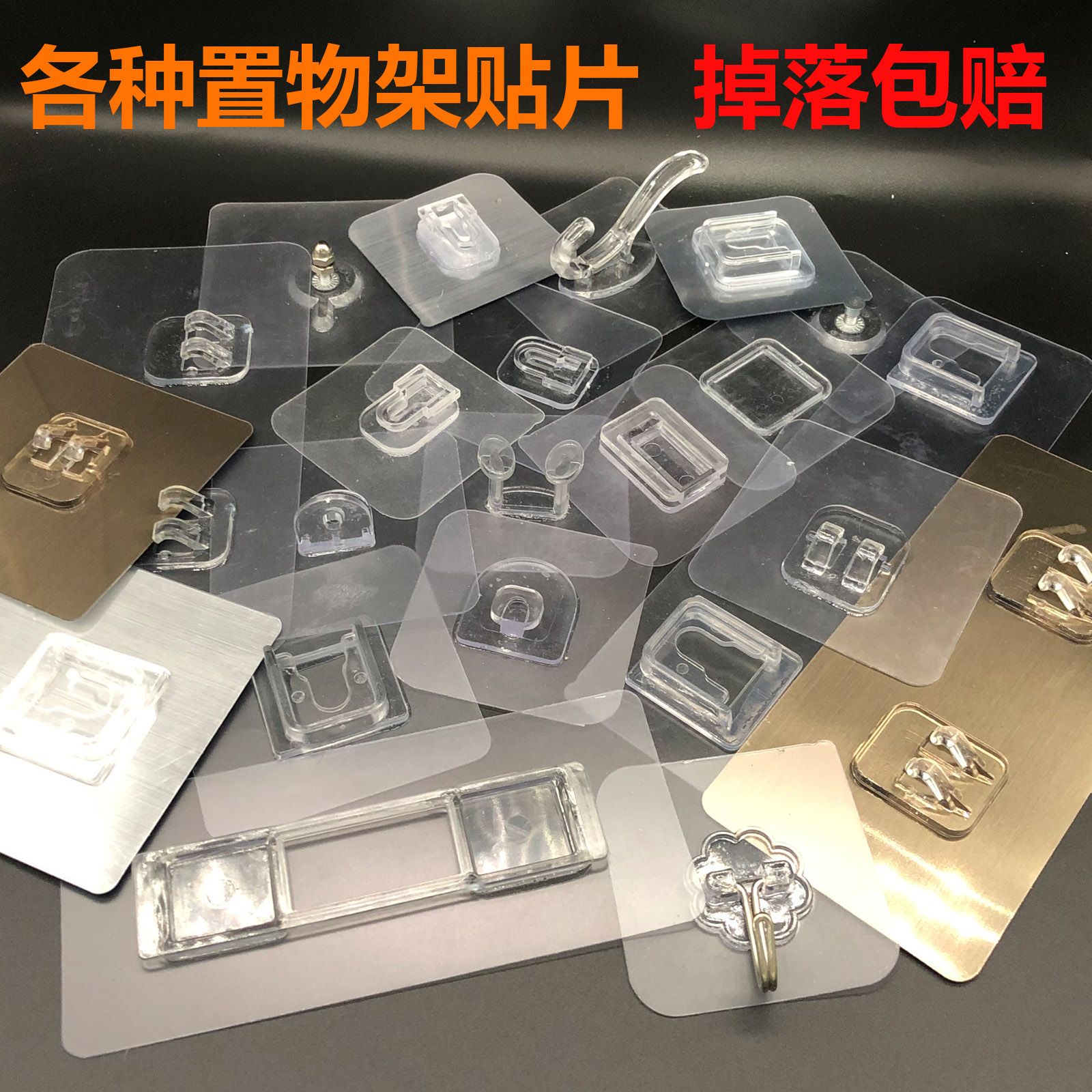 滴胶吸盘厨房粘钩：无痕免打孔神器，拯救你的墙面！
