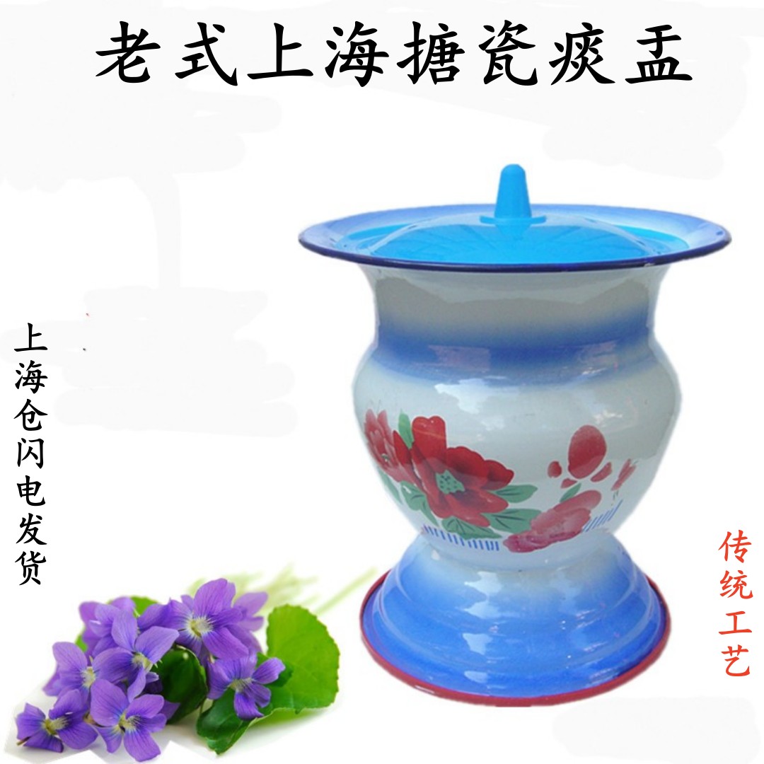 防滑老式搪瓷成人高脚痰盂：老年人和孕妇的贴心好帮手，你家也需要吗？