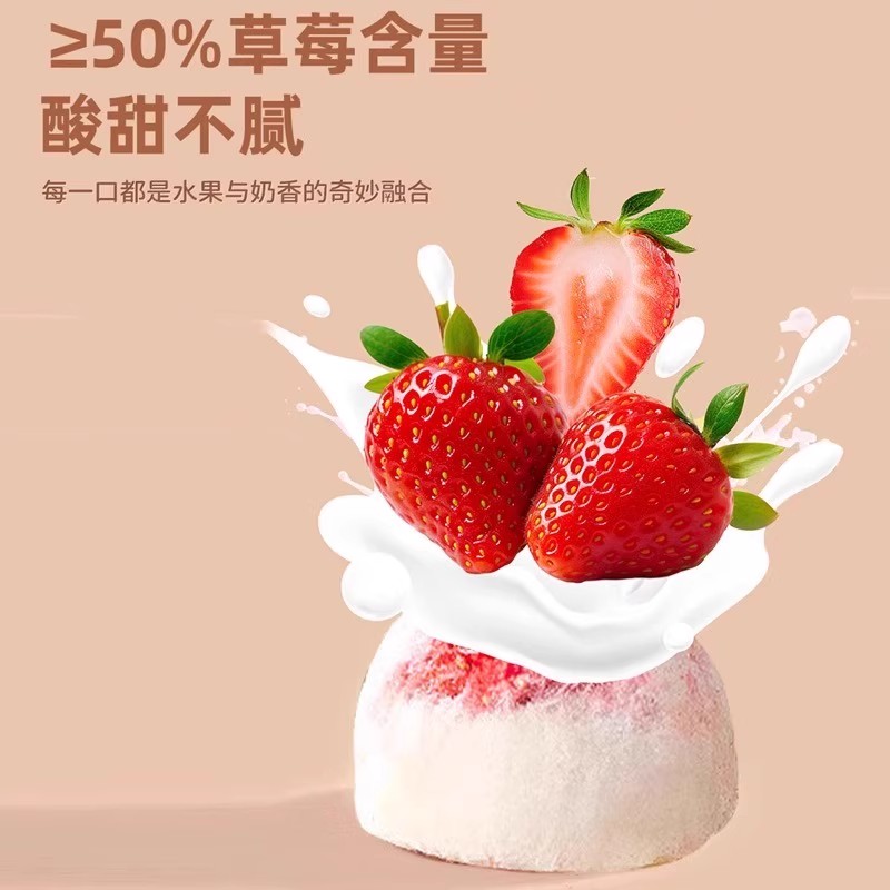 小鹿蓝蓝高钙冻干草莓奶酪脆：宝宝们的零食新宠，妈妈们的哄娃神器！