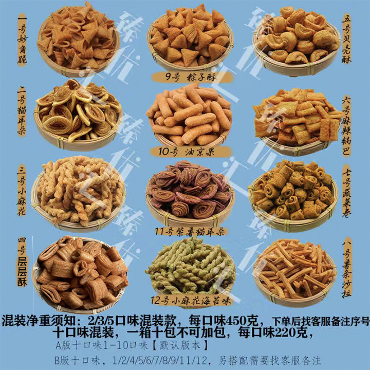 麻辣到上头！这箱零食大礼包让我一口接一口停不下来