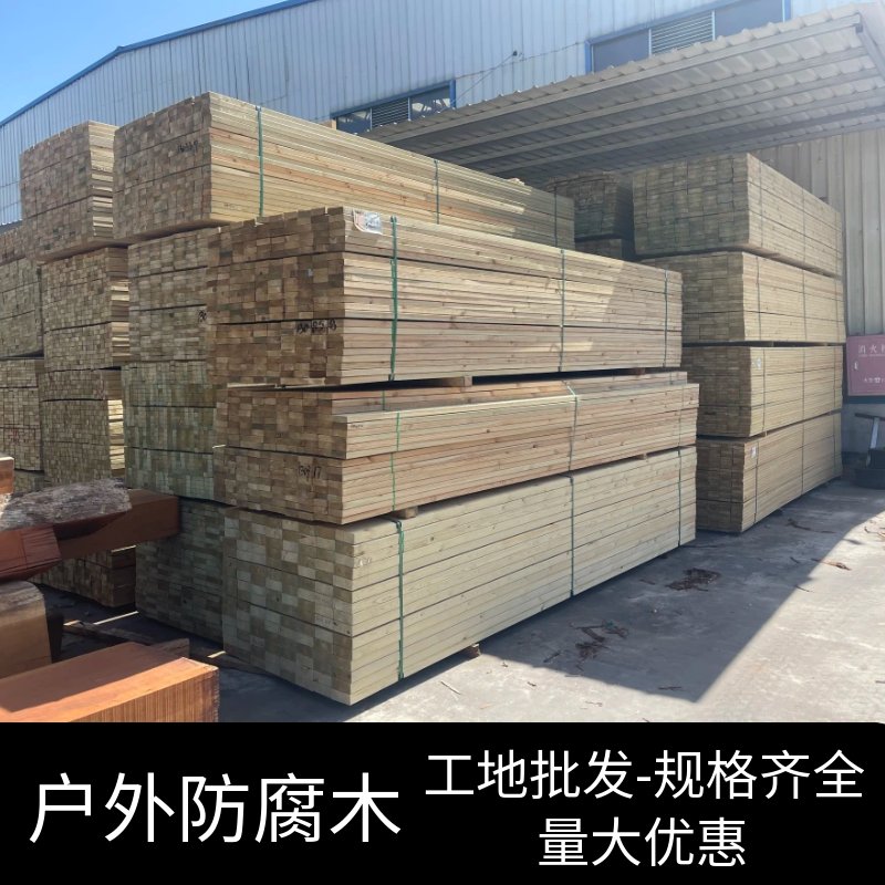 户外防腐木地板：打造梦幻庭院，轻松变身露台大师！