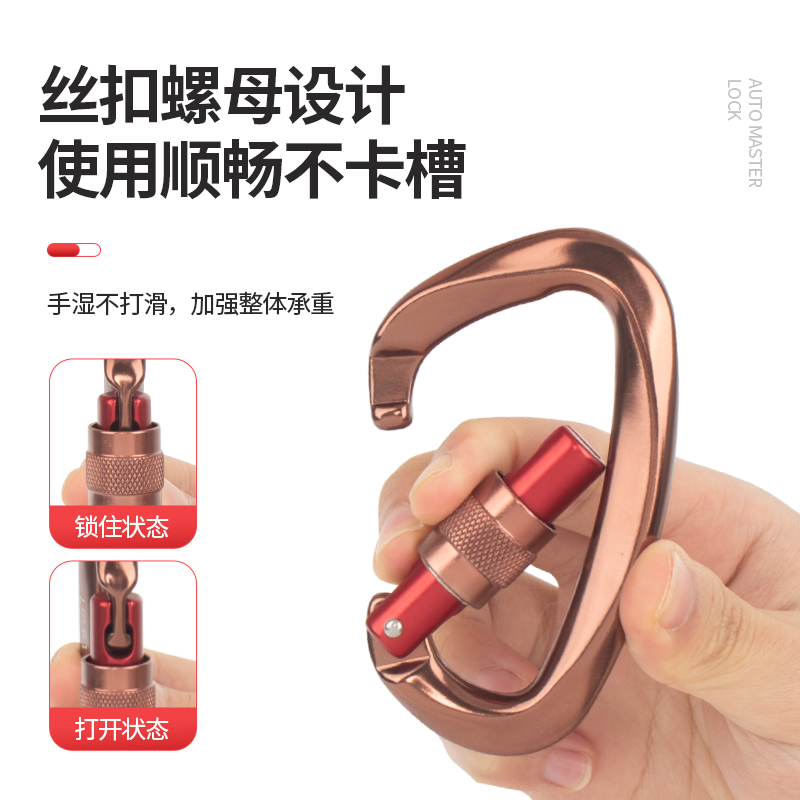 户外探险必备神器：Shanduao D型主锁，开启你的极限挑战之旅！‍♂️