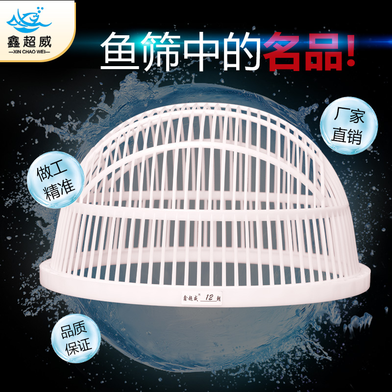 鑫超威塑料鱼筛：轻松搞定鱼虾分级，养殖达人的必备神器！✨