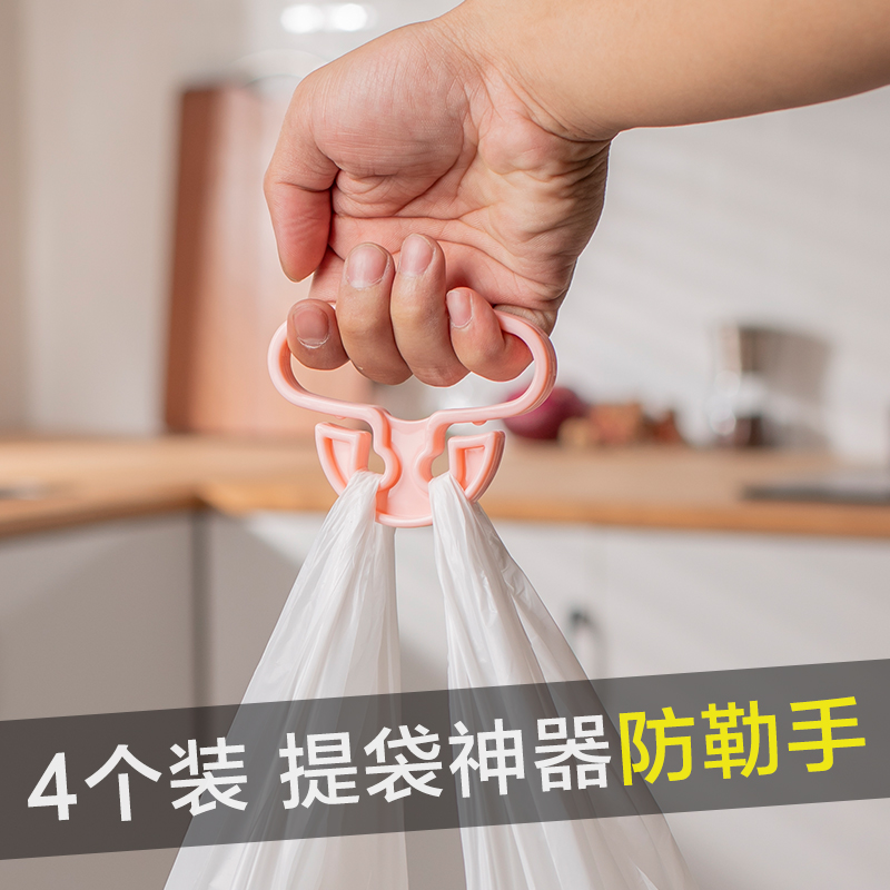 提菜省力神器，告别勒手烦恼！购物拎菜轻松搞定！️
