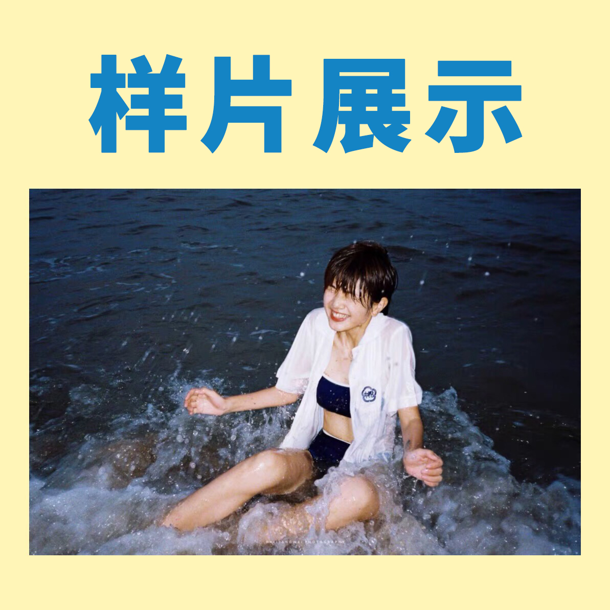 彩色135柯达胶片：穿越时空的动漫团队，你的创意收藏新宠！