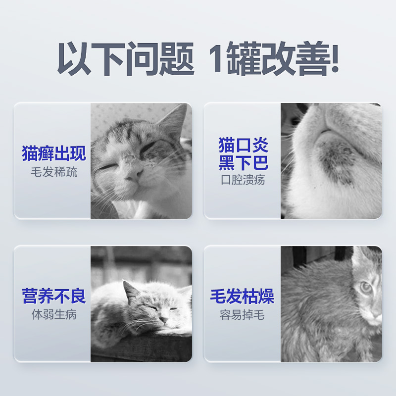 MAG猫金维他300片复合维生素：宠物健康守护神，猫咪美毛秘籍✨