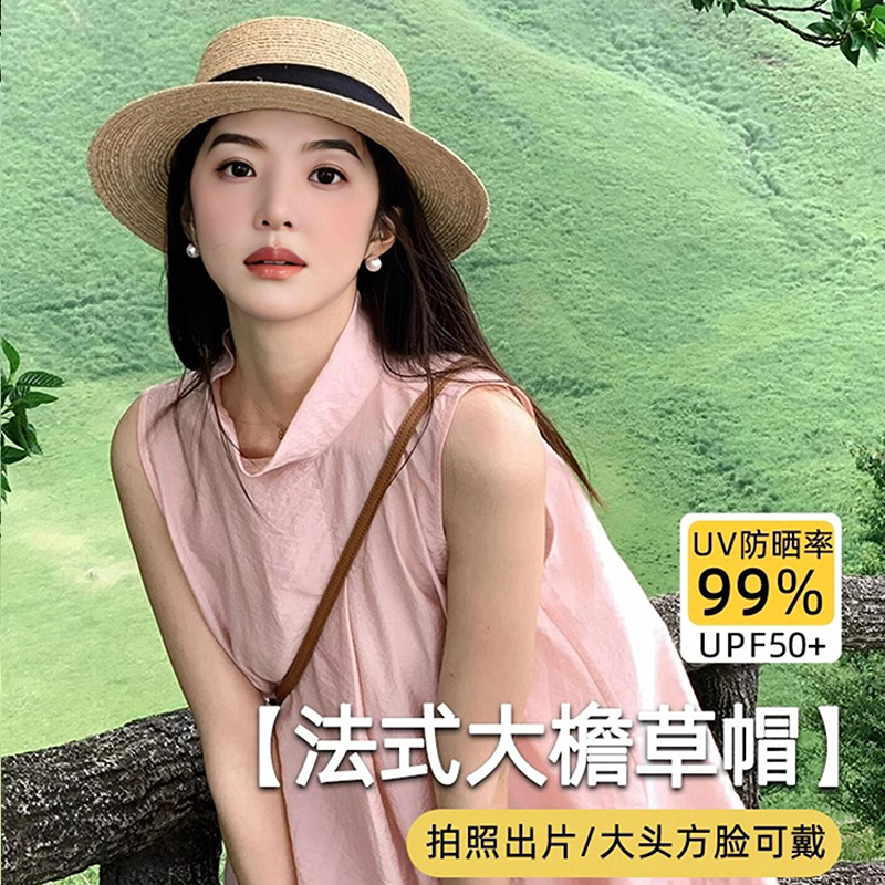 夏日必备！赫本风法式平顶草帽，海边度假的完美伴侣