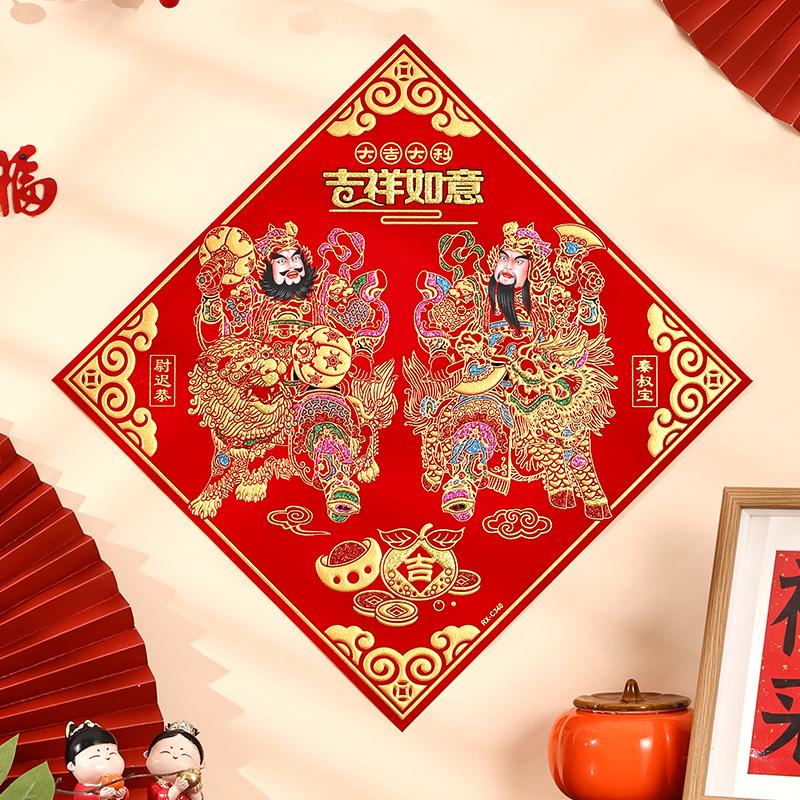 绒布福字门神画单门过年大门贴纸画带胶新年装饰春节门贴烫金自粘，春节必备神器！