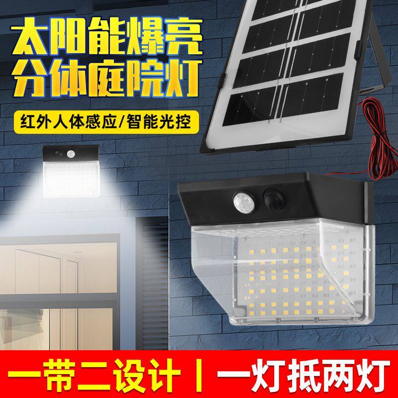 双色太阳能庭院灯能提升夜景吗？