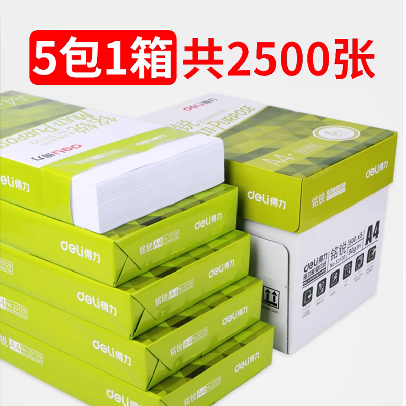 佳能MF211-223系列打印机导纸神器，轻松解决卡纸烦恼！