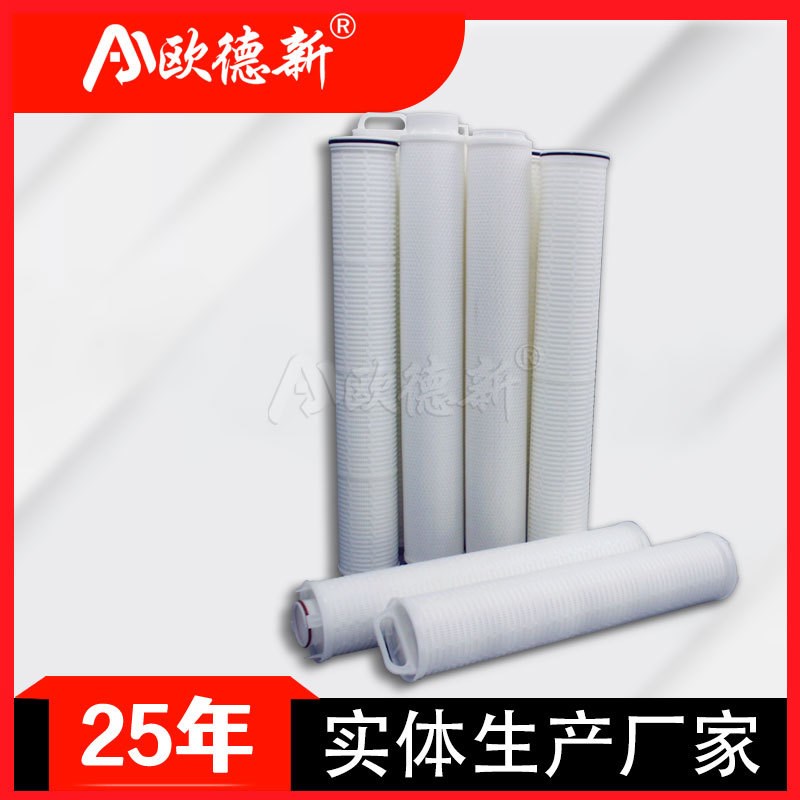 40英寸大通量滤芯：解锁工业水处理新境界，5μ精密过滤，你值得拥有！