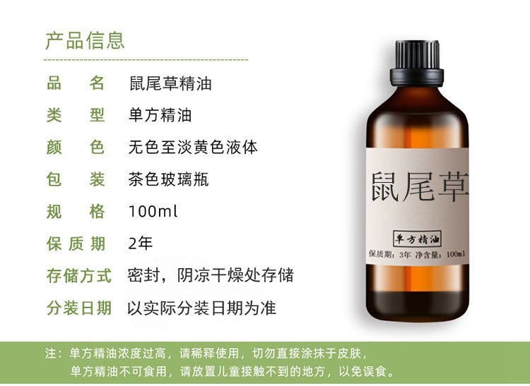 快乐鼠尾草油真的绝了！抗氧+美白+生发+防晒全搞定！这波不冲亏大了