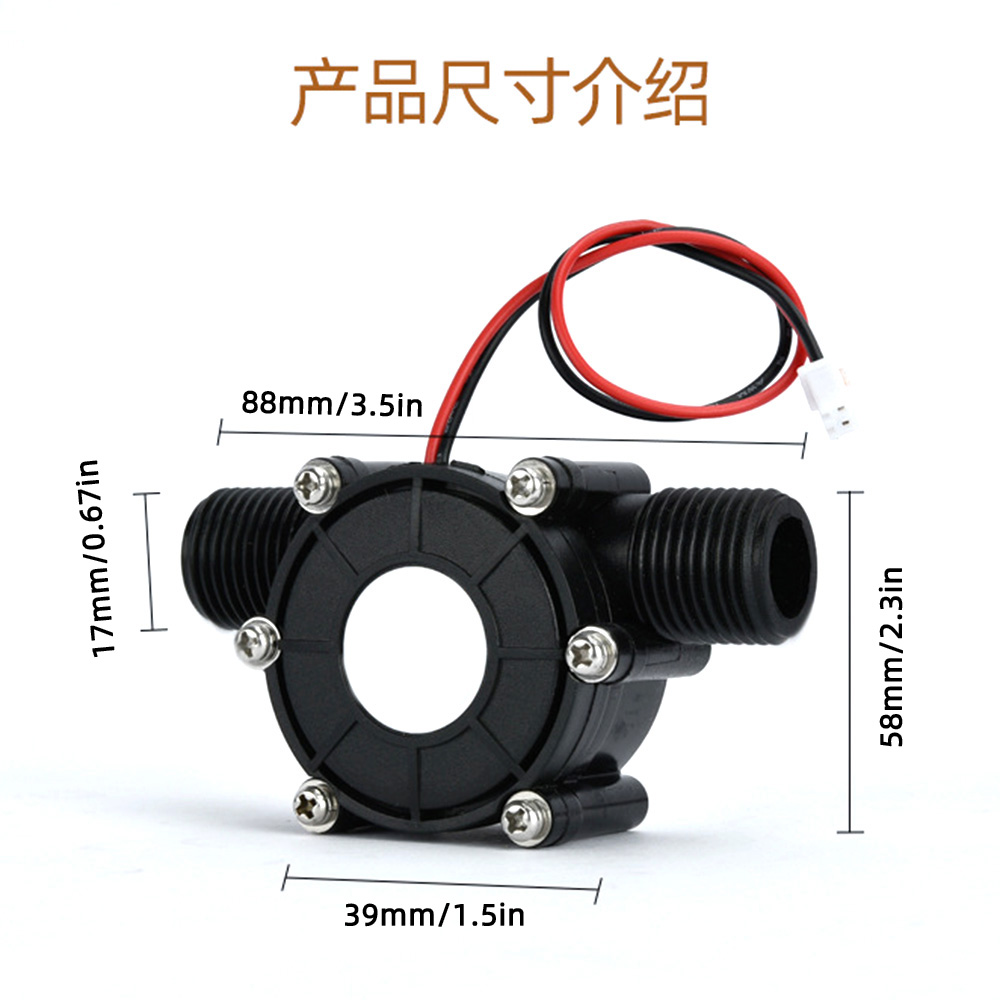 微型水力发电机：水龙头上的绿色能源革命，12V直流稳压透明黄引领潮流！