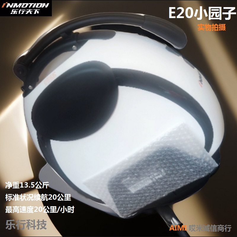 乐行天下智能儿童电动平衡车：6-12岁孩子的科技新宠，10-15岁学生的出行利器！