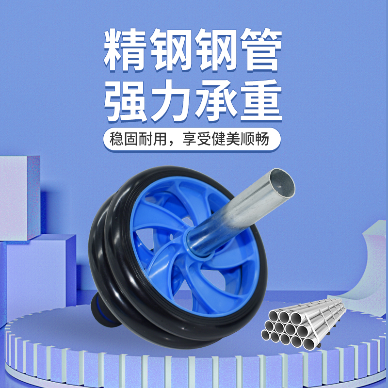 卷腹机腹肌训练器：懒人也能练出马甲线，告别大肚腩！