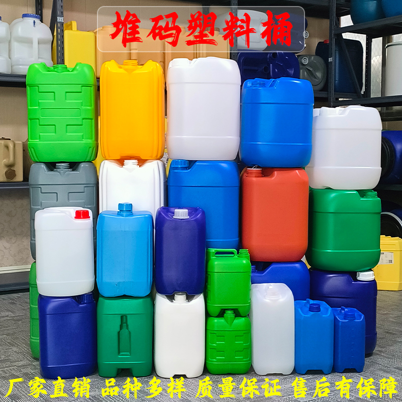 加厚食品级塑料桶5L方桶，厨房必备神器，解锁美食新玩法！