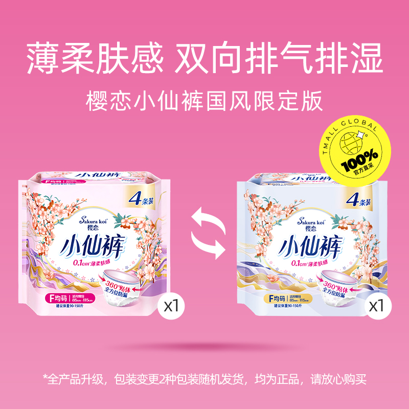 邮费大揭秘：如何轻松省钱，享受全球购物的乐趣？