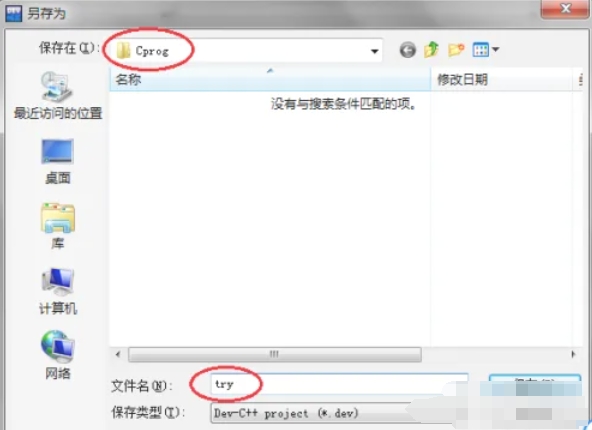 Dev c++,Dev c++最新下载