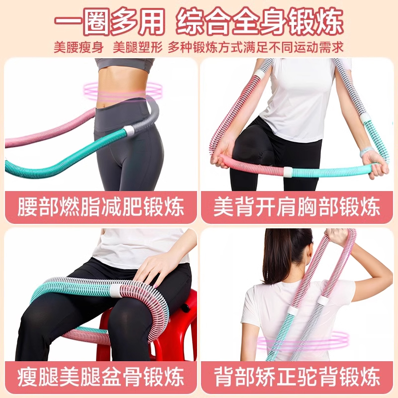 成人弹簧呼啦圈2025新款：减肥神器，轻松瘦肚子不伤腰！