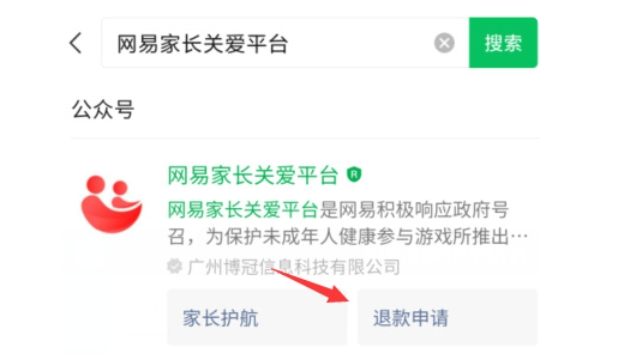 蛋仔派对下载