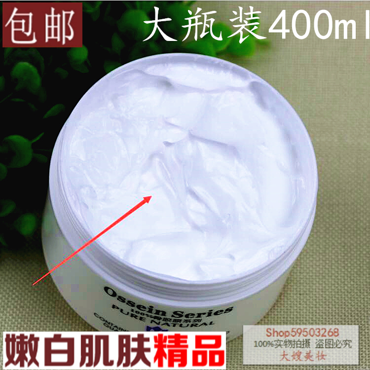 包邮正品 露丝年华100%骨胶原营养霜，400g清爽水润面霜，让你肌肤焕发青春光彩✨