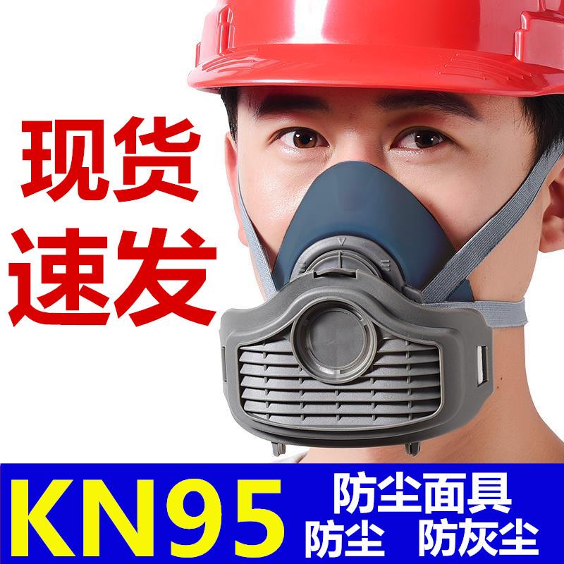KN95口罩：防护力MAX，透气易呼吸，电焊工矿工必备神器！️