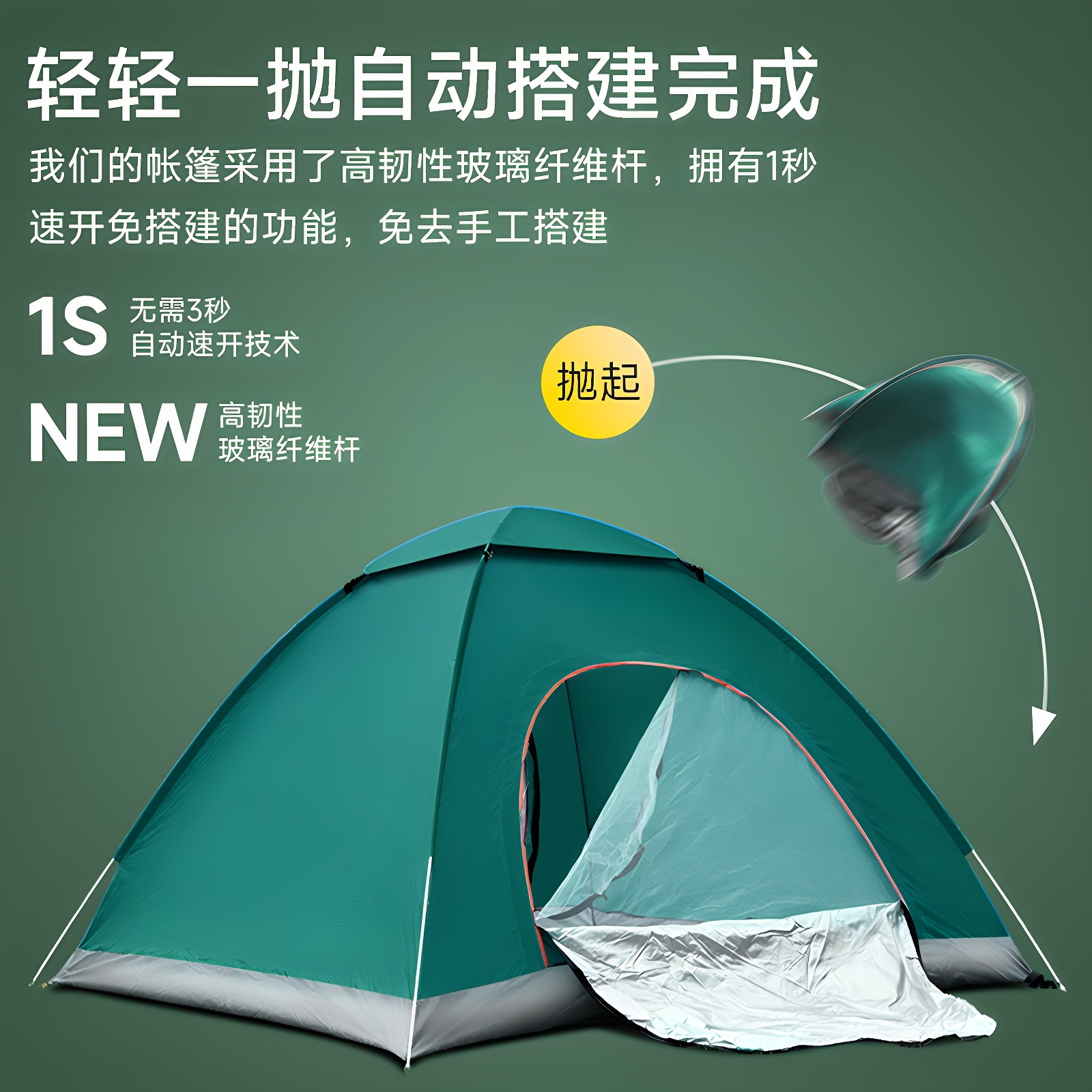 户外探险必备！Diplomat外交官DFJ-103手抛帐篷，轻松享受3-4人露营乐趣️