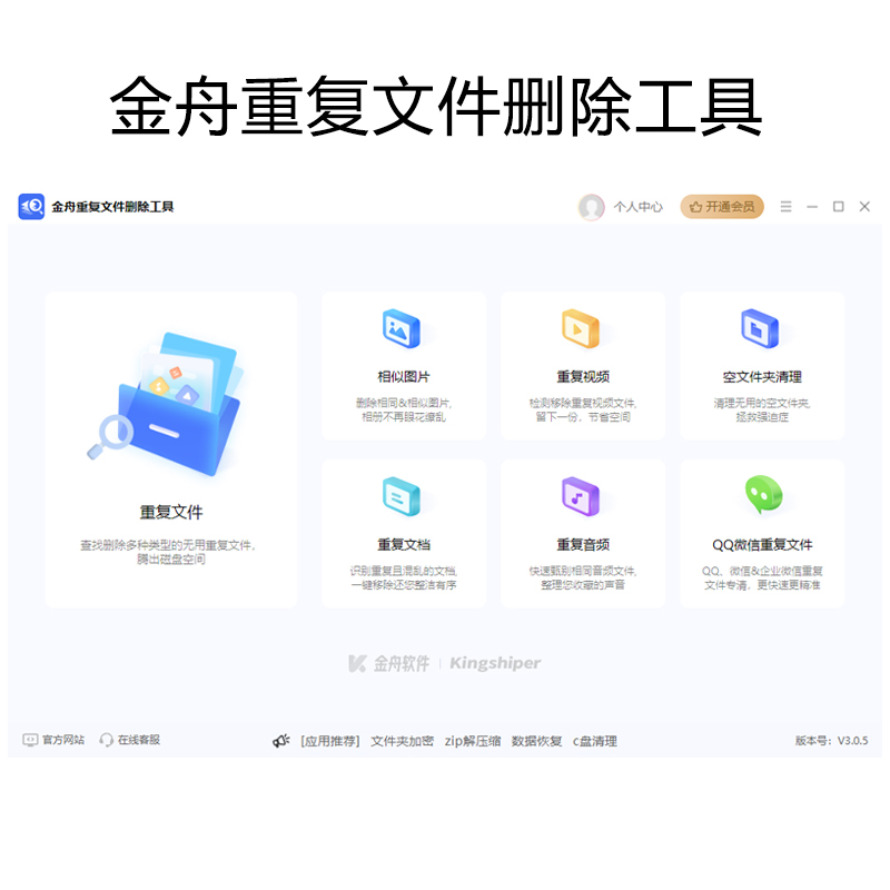 淘宝购买记录怎么一次性全部删除？轻松几步搞定