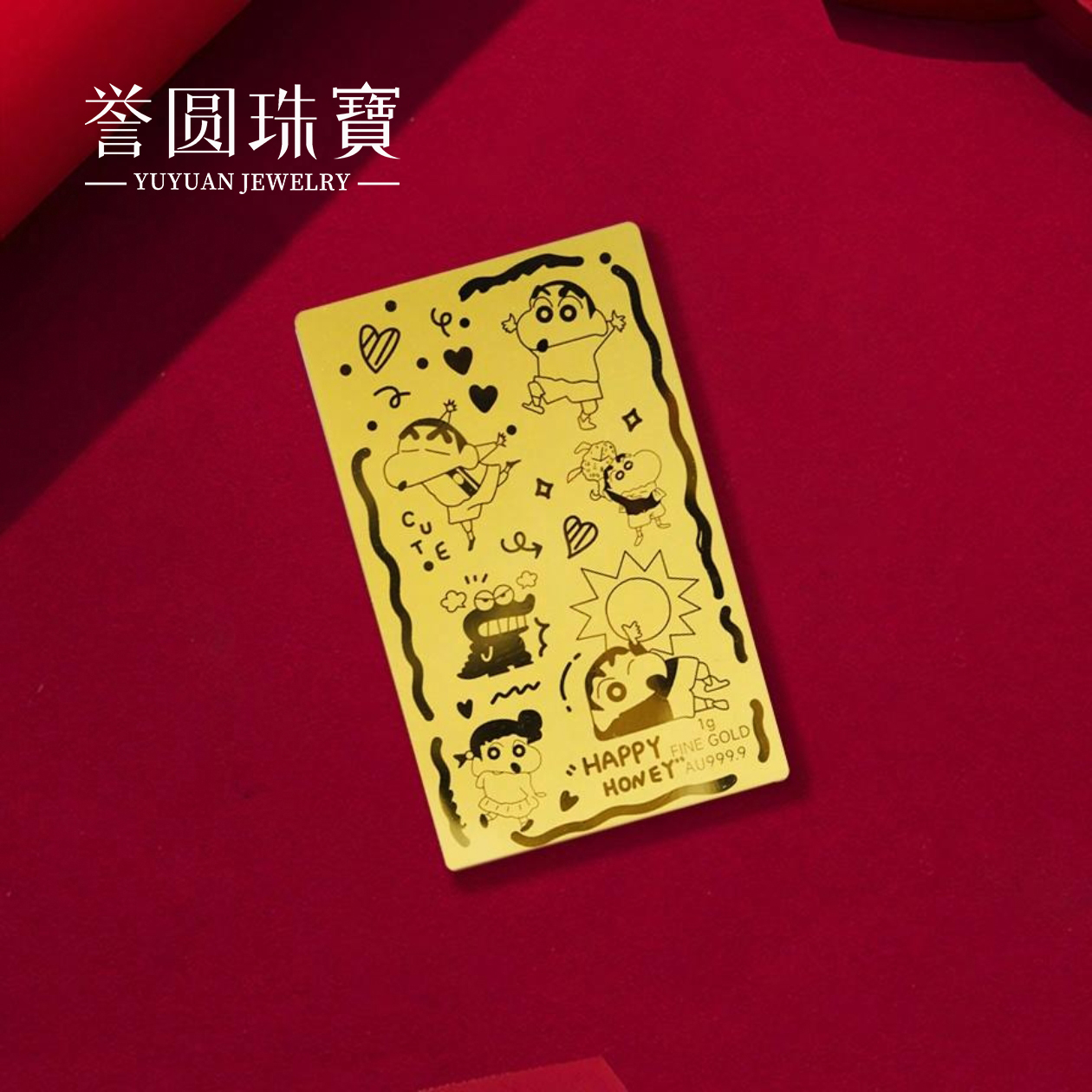 足金999黄金蜡笔小新520送女朋友礼物，浪漫告白必备神器！