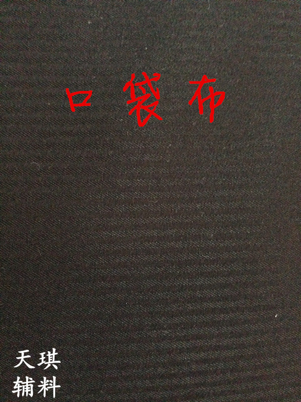 布料控狂喜！口袋布+条纹布+涤棉黑布，这波布料种草太香了！