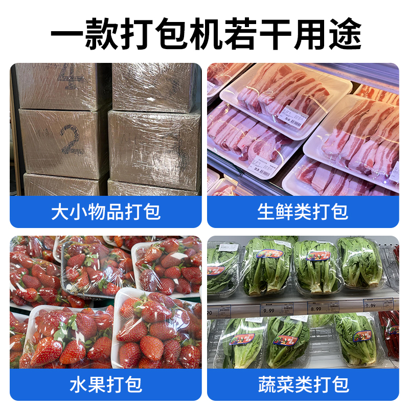 缠绕膜打包神器：手柄拉膜器+固定支架，轻松搞定大件物品打包难题！