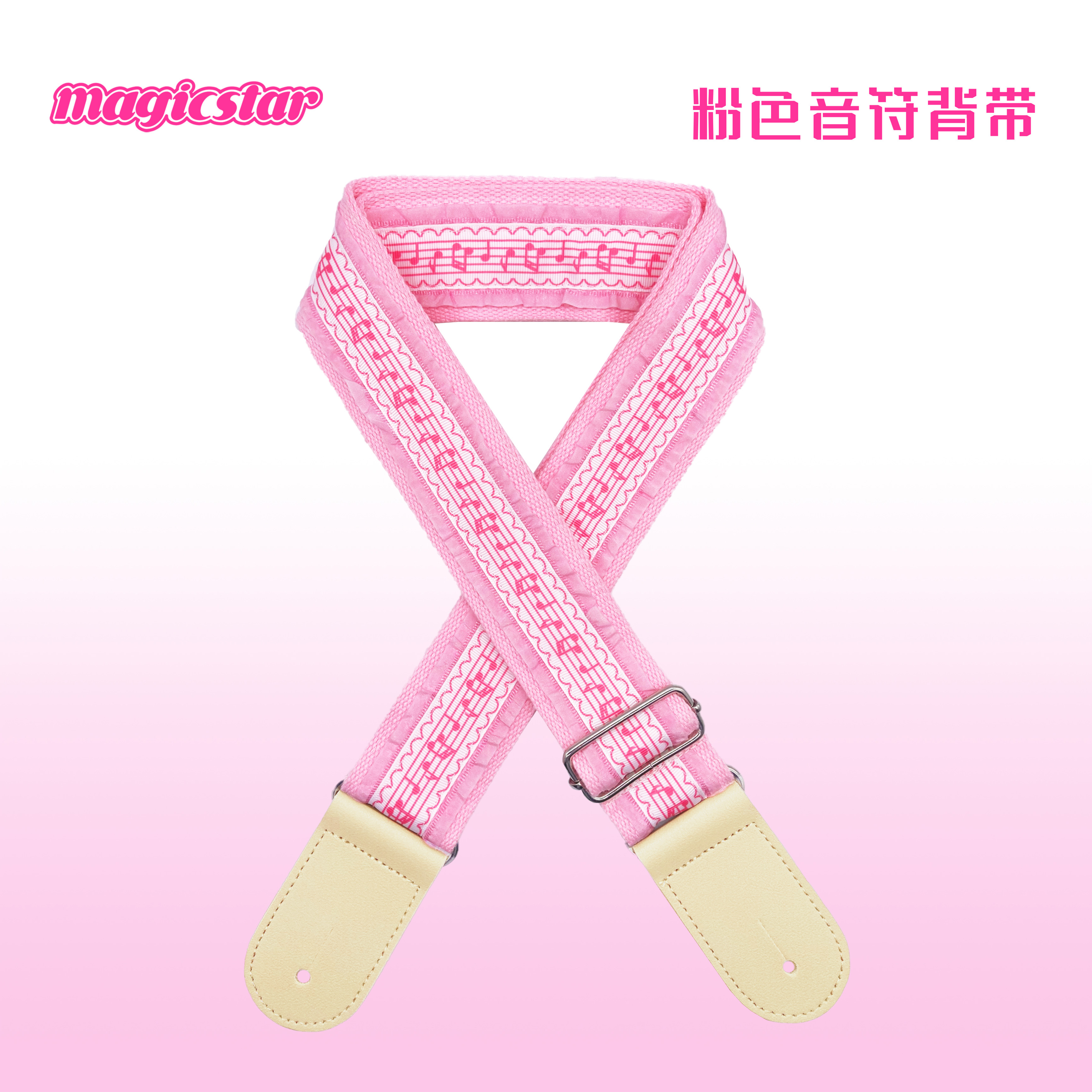 摇滚女孩必备！手工粉色音符加厚帆布吉他背带，让音乐更时尚